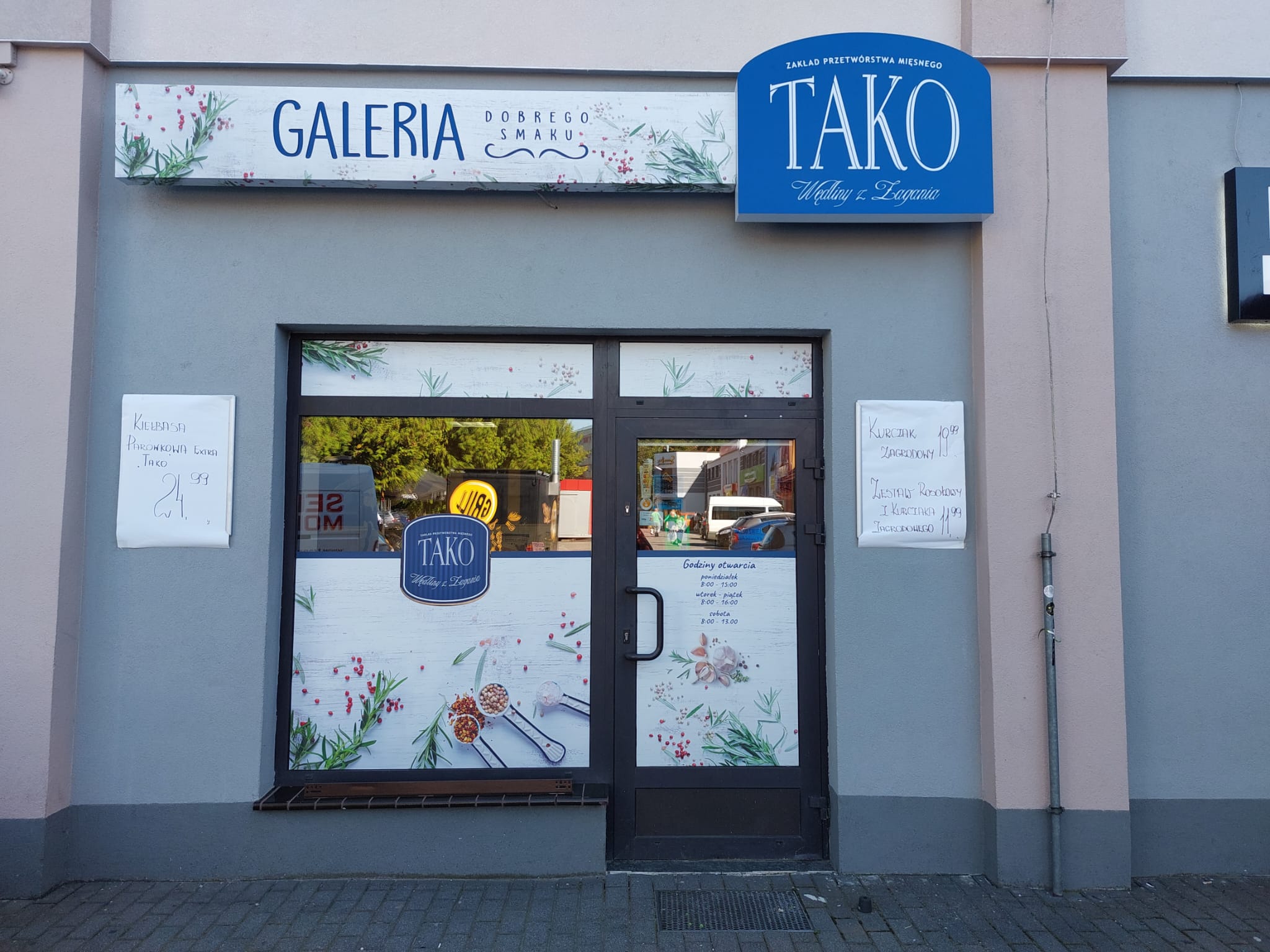 WhatsApp Image 2024-08-09 at 10.52.51