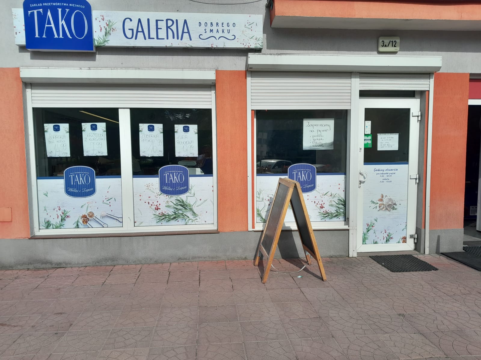 WhatsApp Image 2024-08-09 at 10.53.33