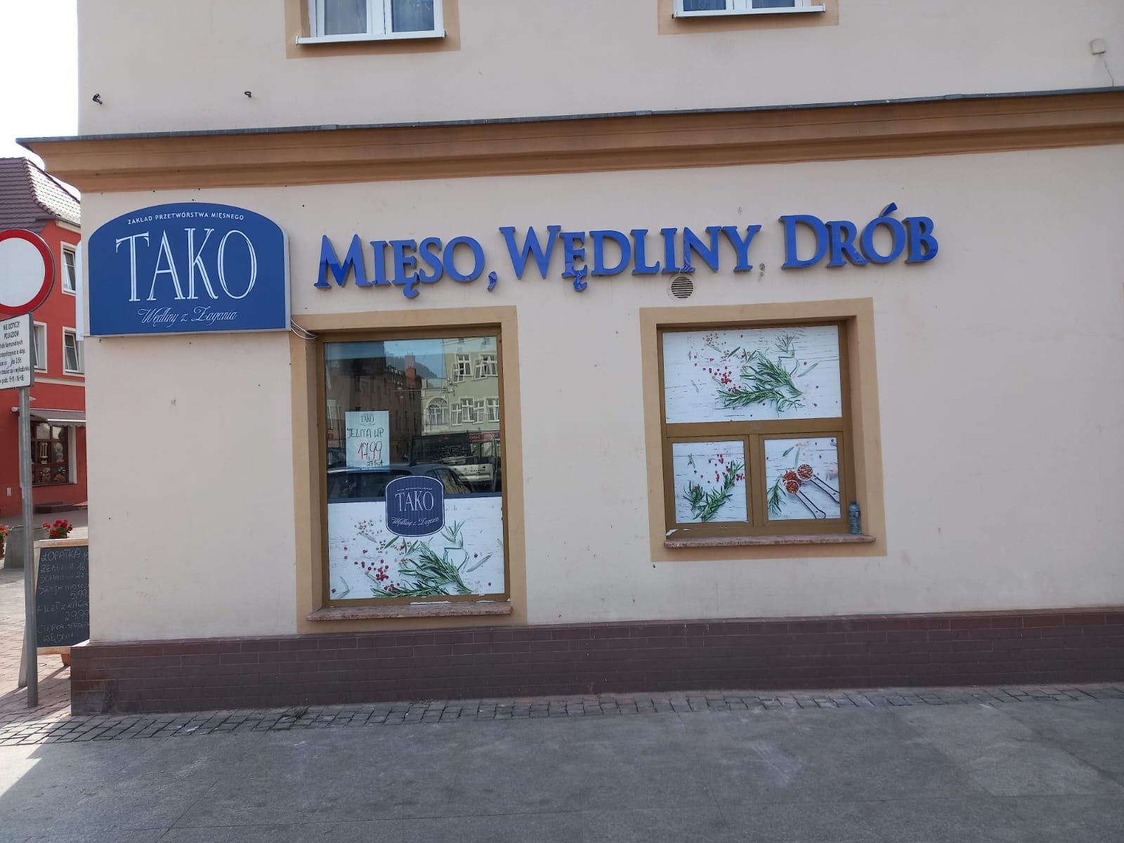 WhatsApp Image 2024-08-09 at 10.56.51